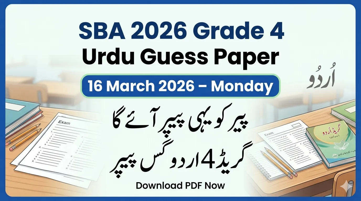 Grade 4 SBA Urdu Guess Paper