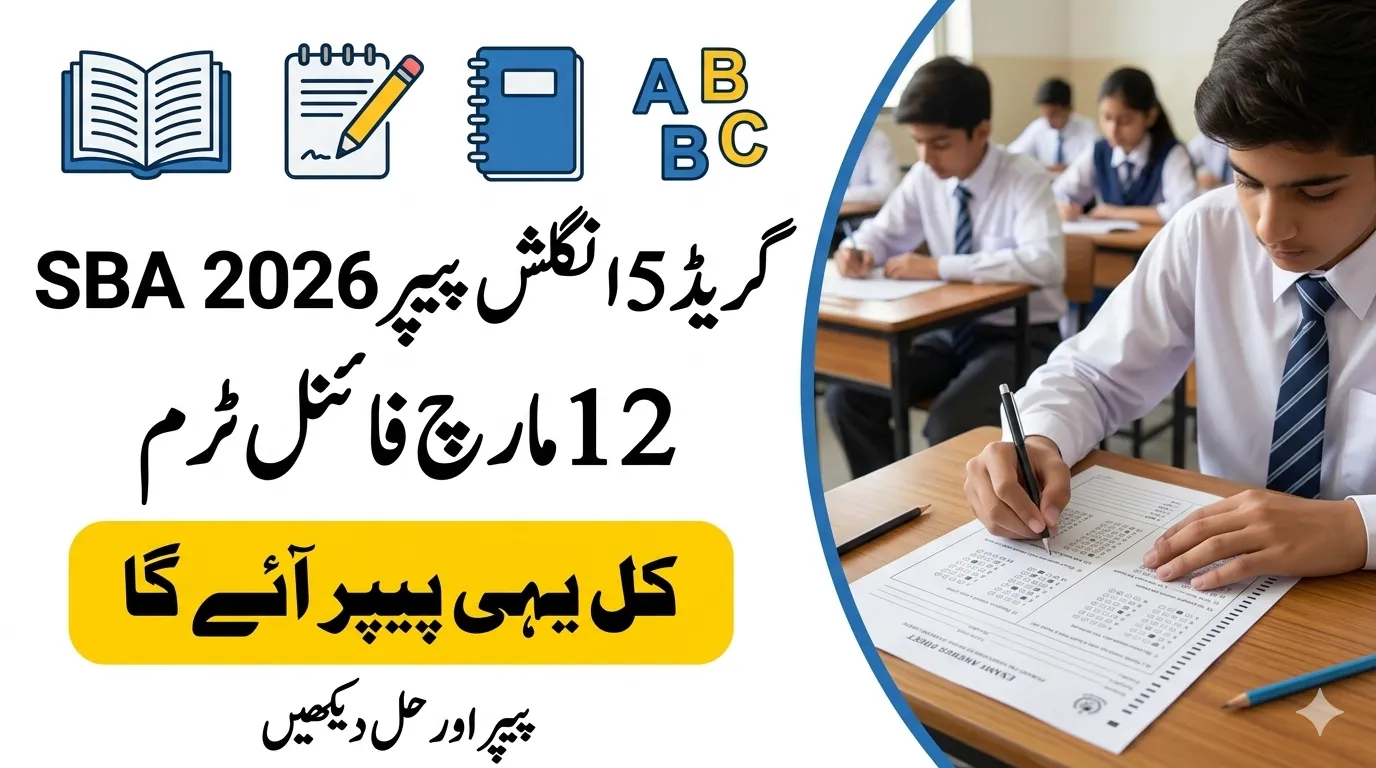 Grade 5 SBA 2026 Final Term English Paper