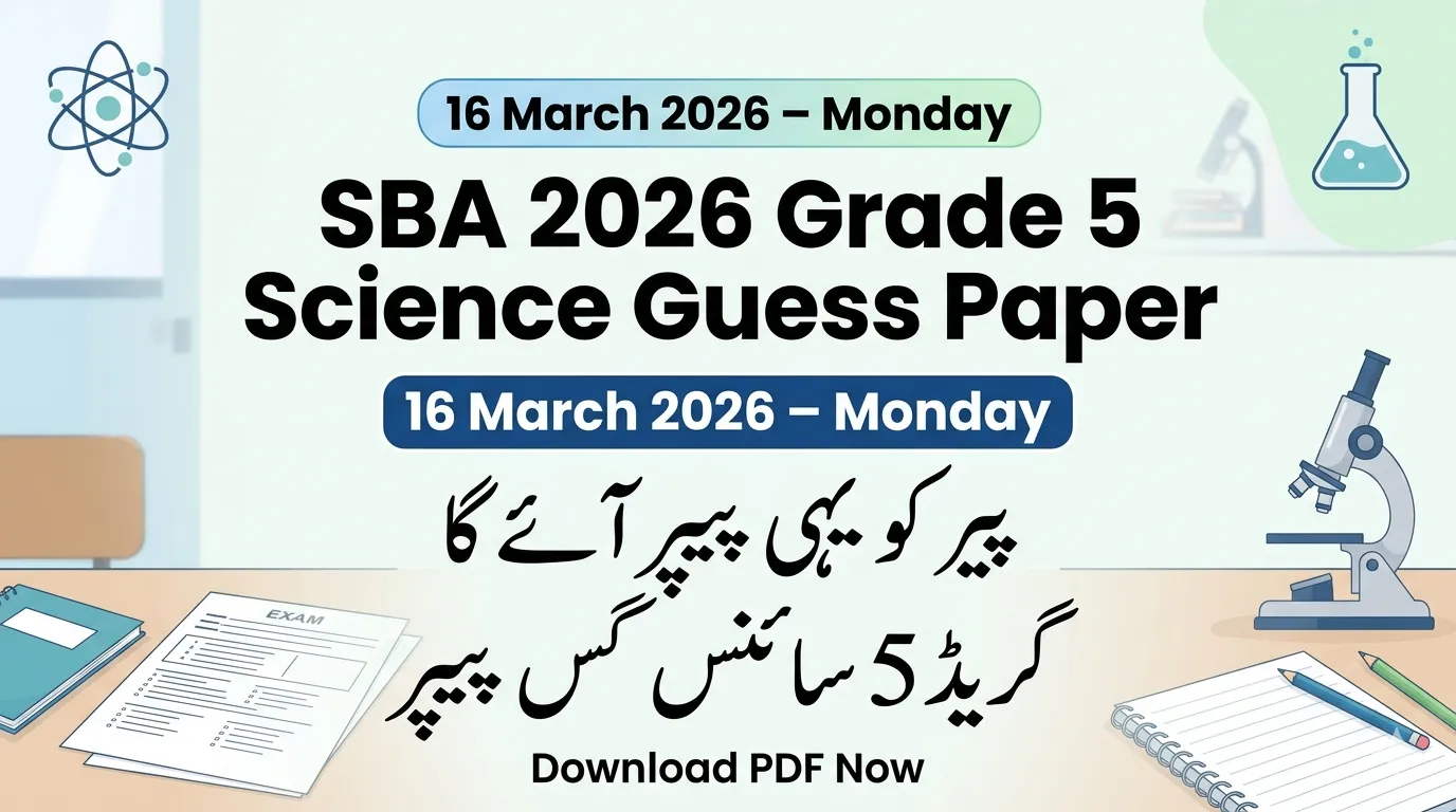 Grade 5 SBA Science Guess Paper