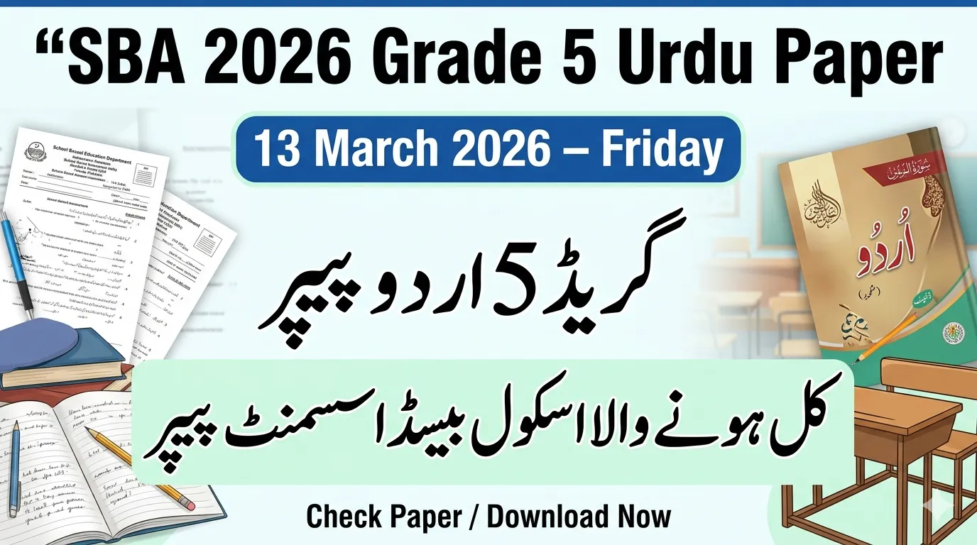 Grade 5 SBA Urdu Paper 2026