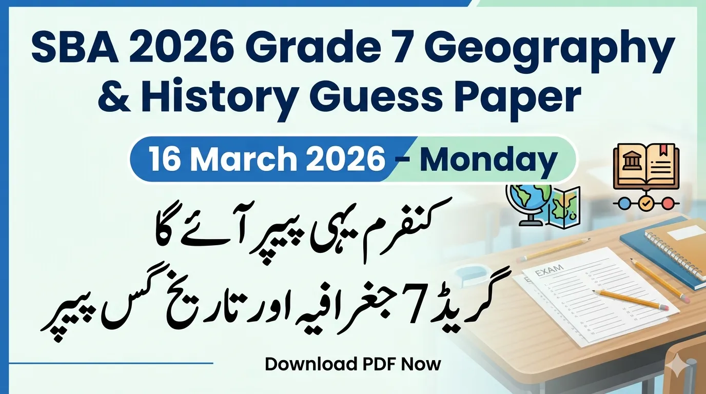 Grade 7 SBA Geography & History Guess Paper