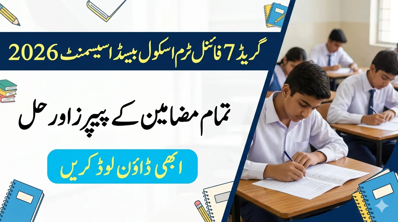 SBA Grade 7 Final Term 2026