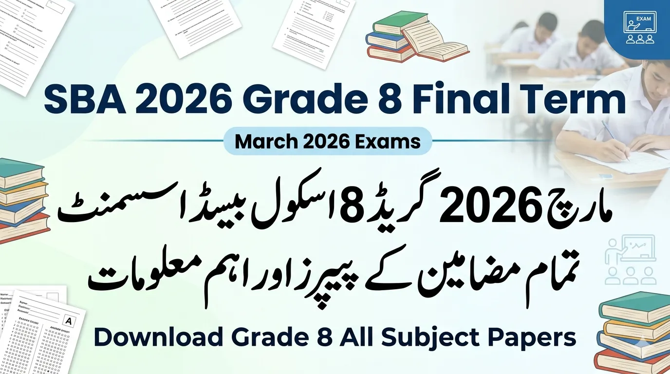 Sba Final Term 2026 Grade 8 Check Online