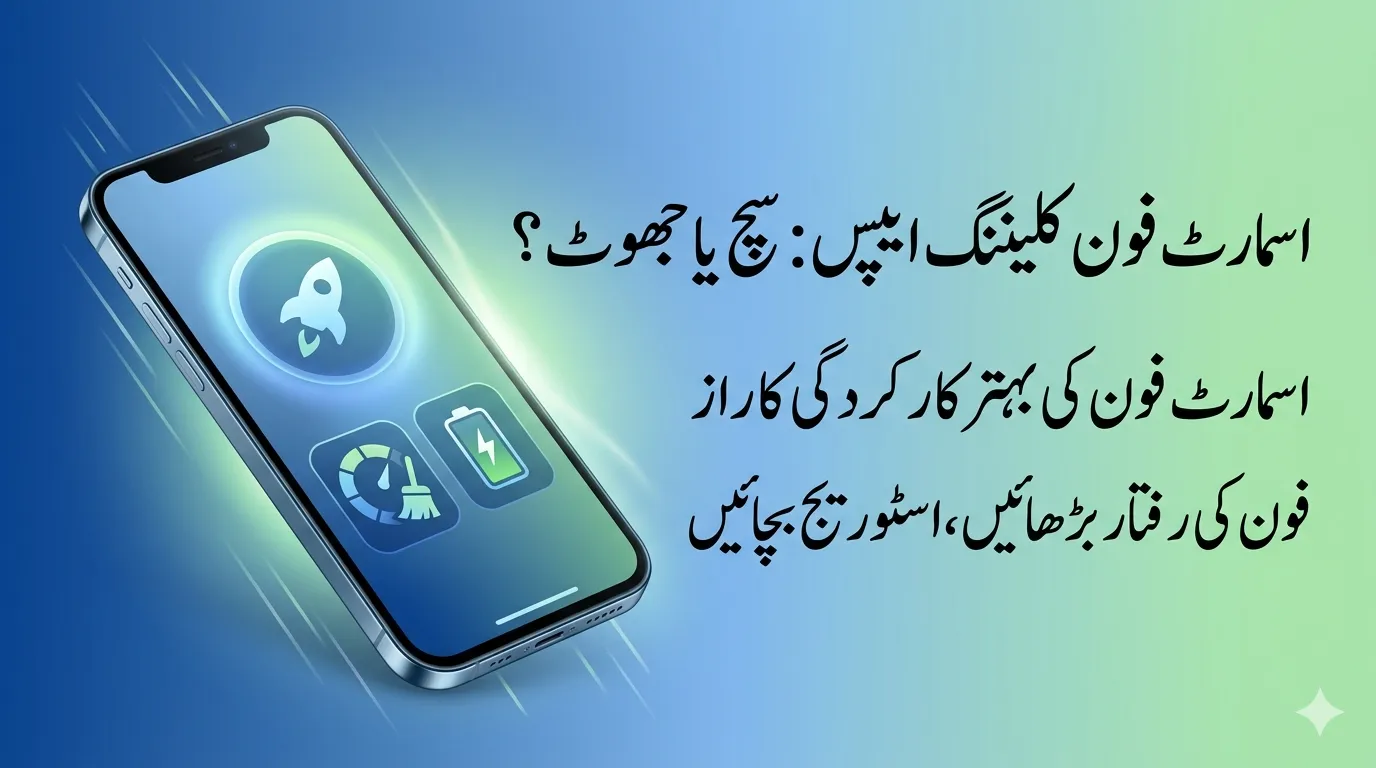 Apkcheers Best Cleaner Apps for 2026